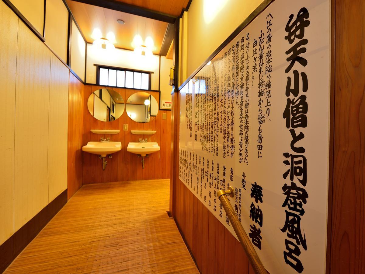 Hotel Iwamotoro Fudžisawa Exteriér fotografie